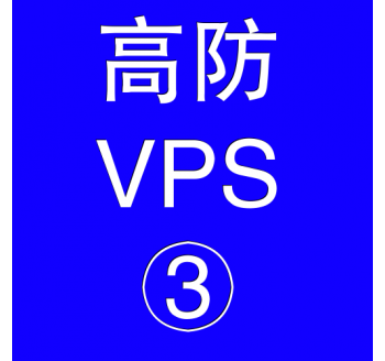 美国高防VPS主机8192M，搜索引擎市场占有率年